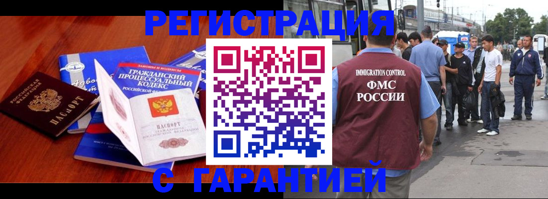 регистрация для школы в Новороссийске